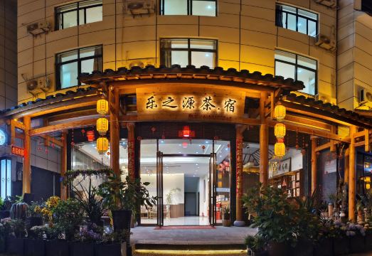 Lezhiyuan Hostel over view