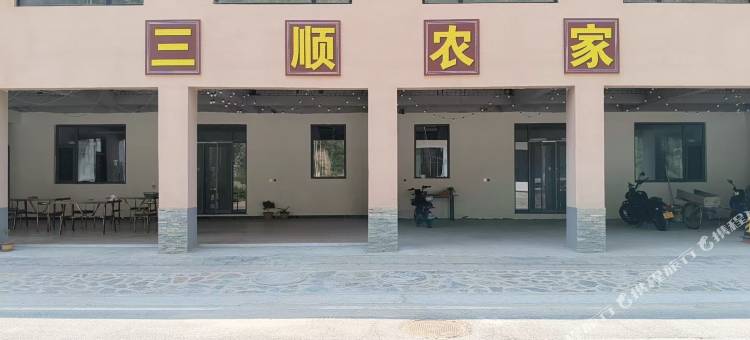 野三坡三顺农家(邢各庄店)图片