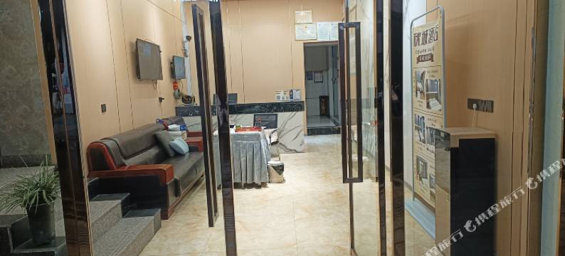 彝良秋城酒店图片