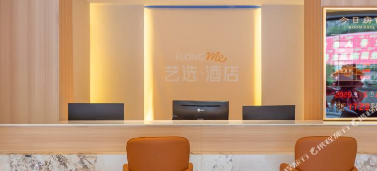 艺选酒店(甘孜雅江店)图片