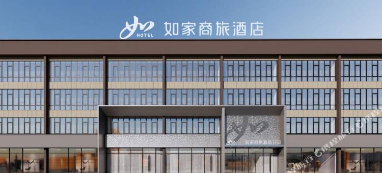 如家商旅酒店(长治潞州区漳泽湖湿地公园店)图片