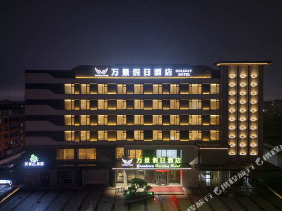 东港万景假日酒店