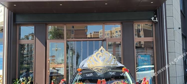 塔河诚信商务酒店(塔河站店)图片