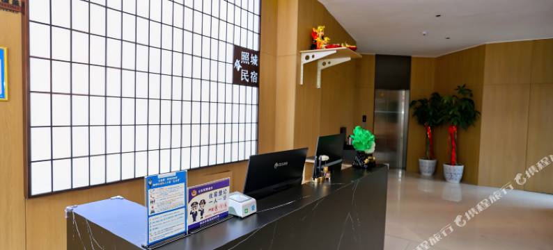 照城民宿(金城购物广场店)图片