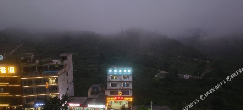 黄果树听瀑楼客栈(黄果树瀑布店)图片