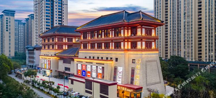 桔子酒店(西安光化门地铁站店)图片