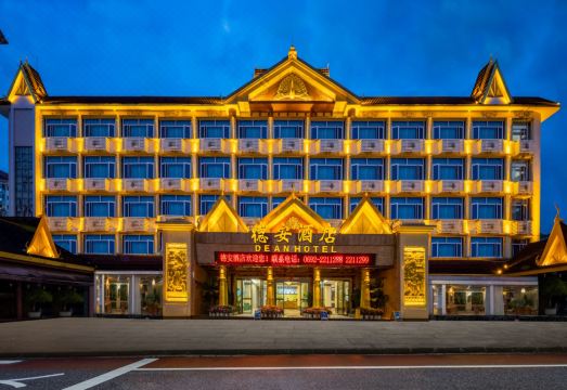 德宏德安酒店（芒市广场店）外景图