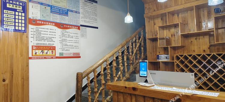 加榜梯田云水间客栈图片