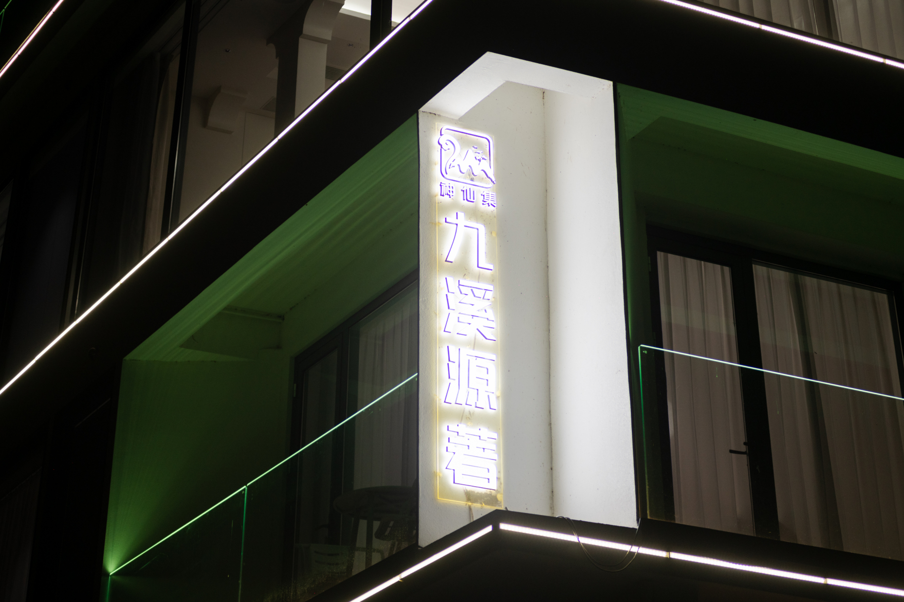 酒店外观