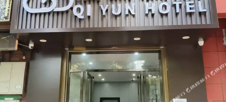 栖云酒店图片