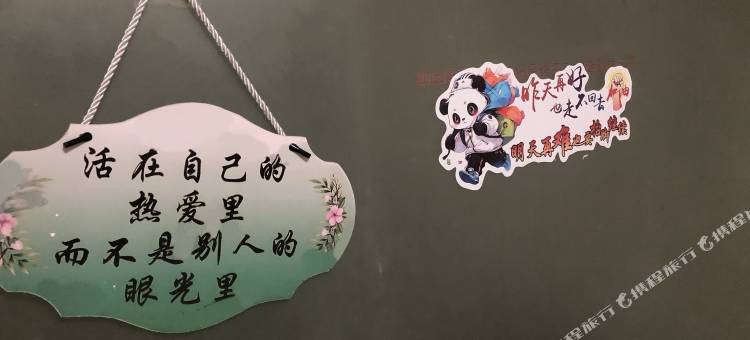 芜湖静乐宾馆图片