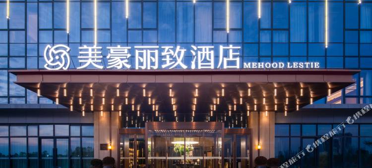 美豪丽致酒店(南昌红谷滩新建中心店)图片