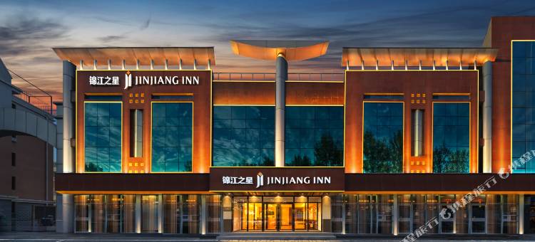 锦江之星(北京物资学院路地铁站店)图片