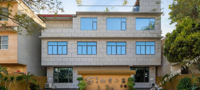 甜隅Cozy Nook·栖心|甜蜜小窝美宿(三星堆博物馆店)图片