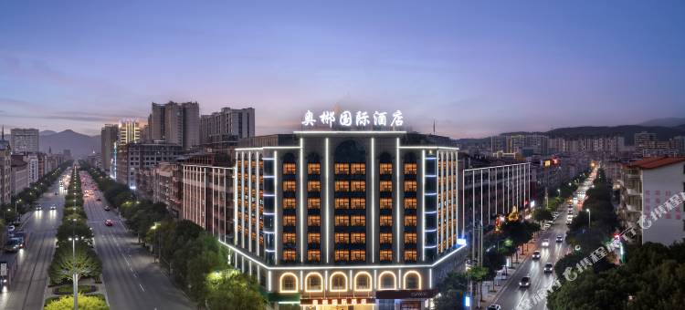 临武奥郴国际酒店(郴州临武县政府回峰公园店)图片