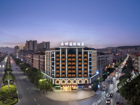 临武奥郴国际酒店(郴州临武县政府回峰公园店)