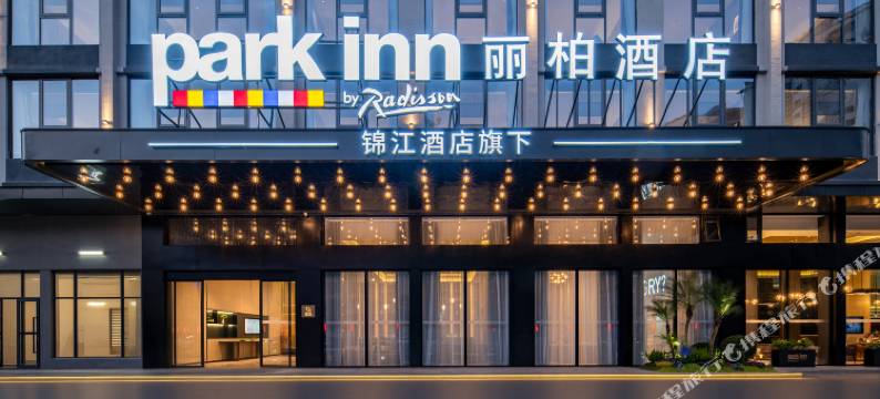 揭阳古城丽柏酒店图片