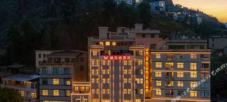 维也纳酒店(黔江黔州桥店)图片