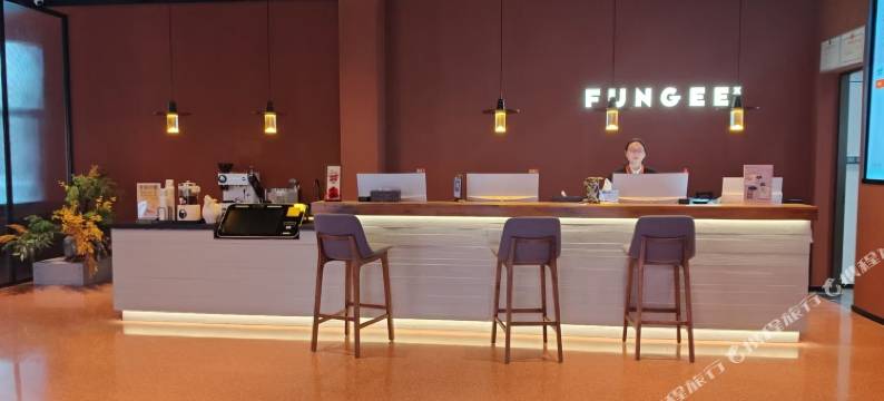 FUNGEE X 欢致酒店(景德镇陶溪川文创街区店)图片