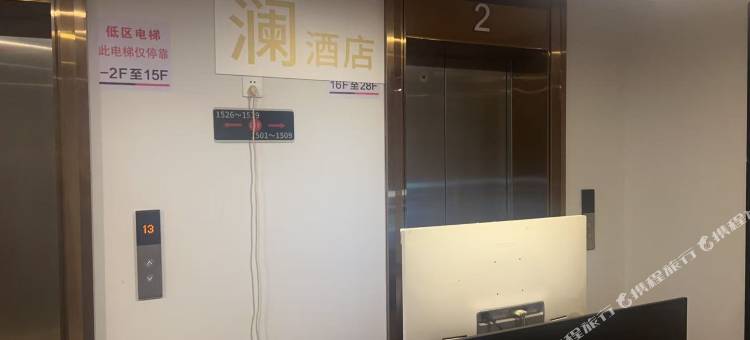 澜·酒店(北大学城惠济万达店)图片