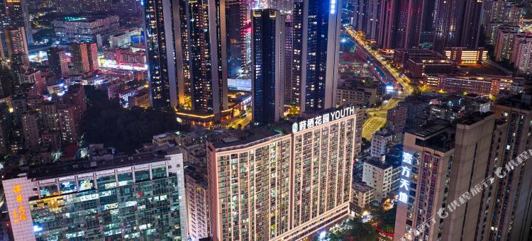 莳栖花园YOUTH(深圳北站壹城中心店)图片