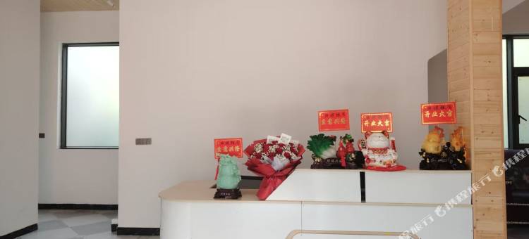 绥阳县坤煜雅舍(双河溶洞店)图片