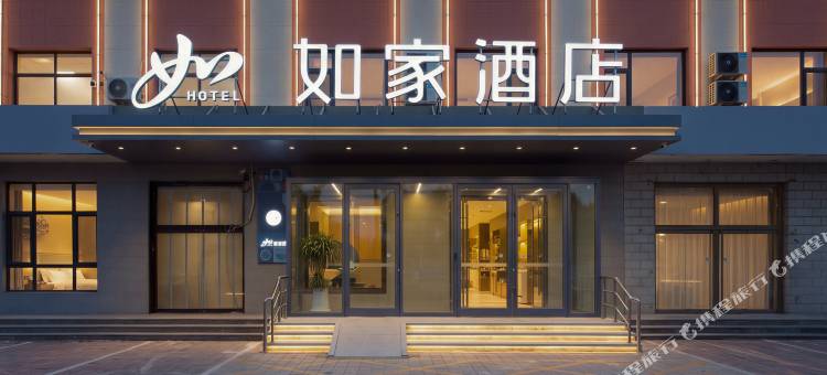 如家·neo(沧州永安北大道中心医院店)图片