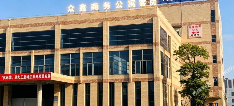 众鑫商务公寓(中欧创新中心店)图片