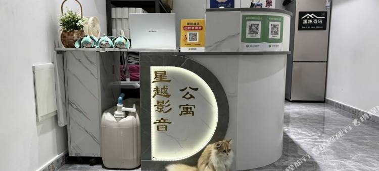 星越影音公寓(北京路步行街店)图片