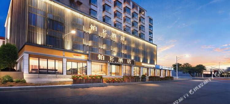 铂E酒店(福州三坊七巷西湖公园店)图片