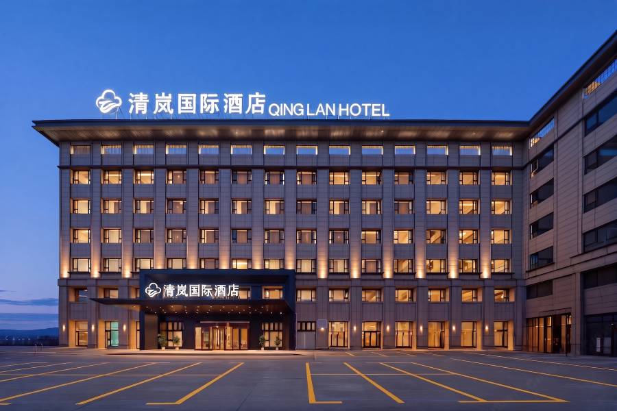 清嵐國際酒店(昭蘇天馬國際旅遊文化廣場店)