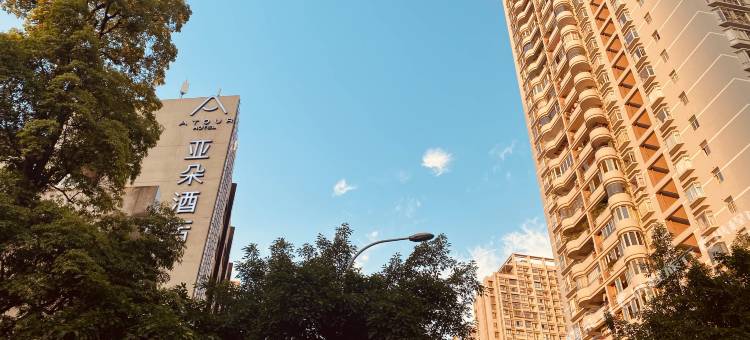 重庆沙坪坝高铁站三峡广场亚朵酒店图片