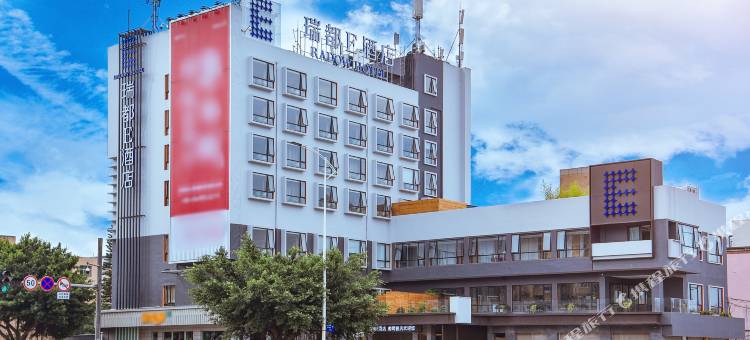 瑞都E酒店(温州山姆店)图片