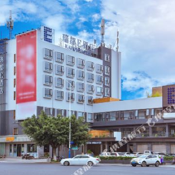 瑞都e酒店(温州葡萄棚店)