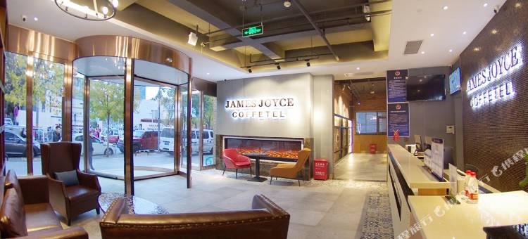 喆啡酒店(北京南站方庄蒲黄榆地铁站店)图片