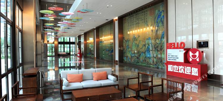 安吉和也大酒店图片