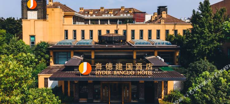 扬州瘦西湖海德建国酒店图片