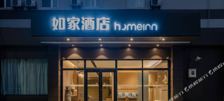 如家酒店(芜湖开发区百线广场店)图片