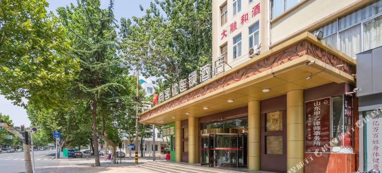 尚客优酒店(莱西烟台路店)图片