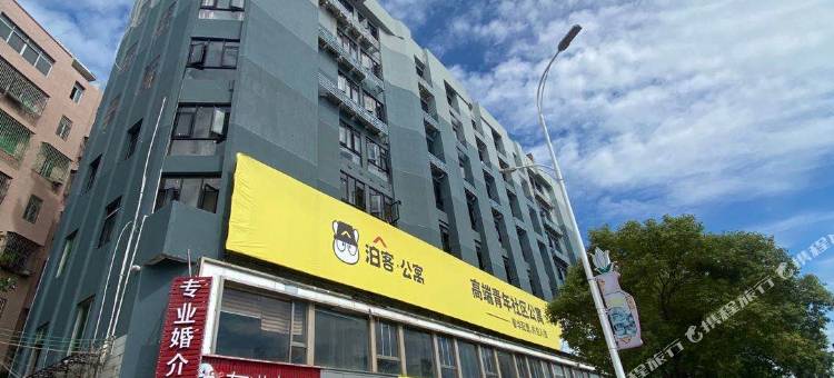 潮州泊客公寓图片