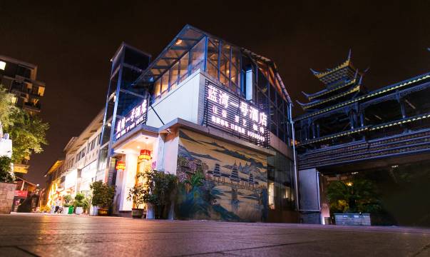 贵阳蓝湾一号酒店