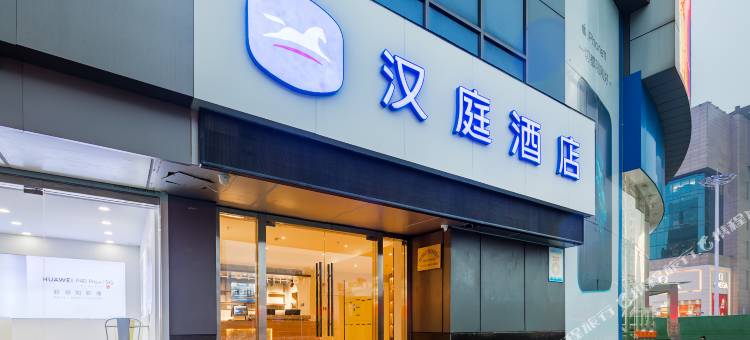 汉庭酒店(泰州步行街稻河景区店)图片