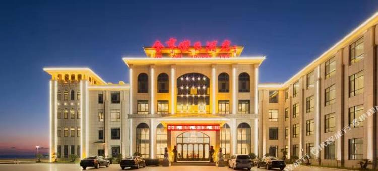 威海金尊假日酒店图片