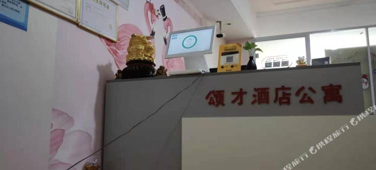 颂才酒店公寓(济南高新万达店)图片