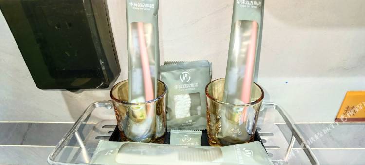 华驿酒店(广安火车站店)图片