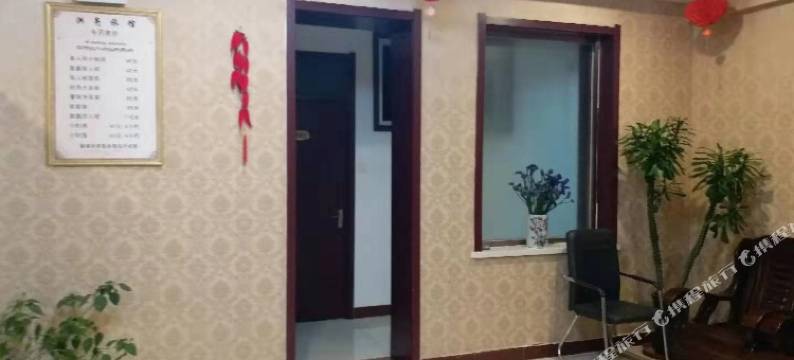 沧州洪亮旅馆图片