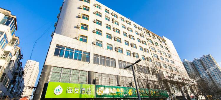 海友酒店(太原建设北路太铁广场店)图片