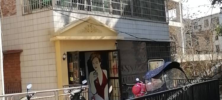 湘潭小米米电竞公寓图片
