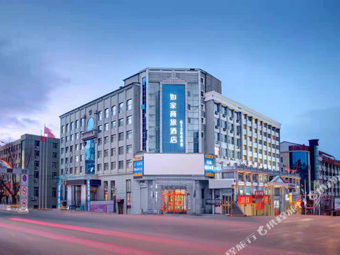 如家商旅酒店(七台河步行街客运站金融大厦店)