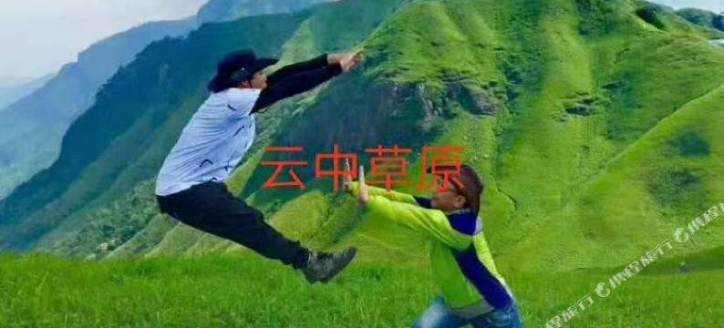 武功山金顶营地(山神平台店)图片